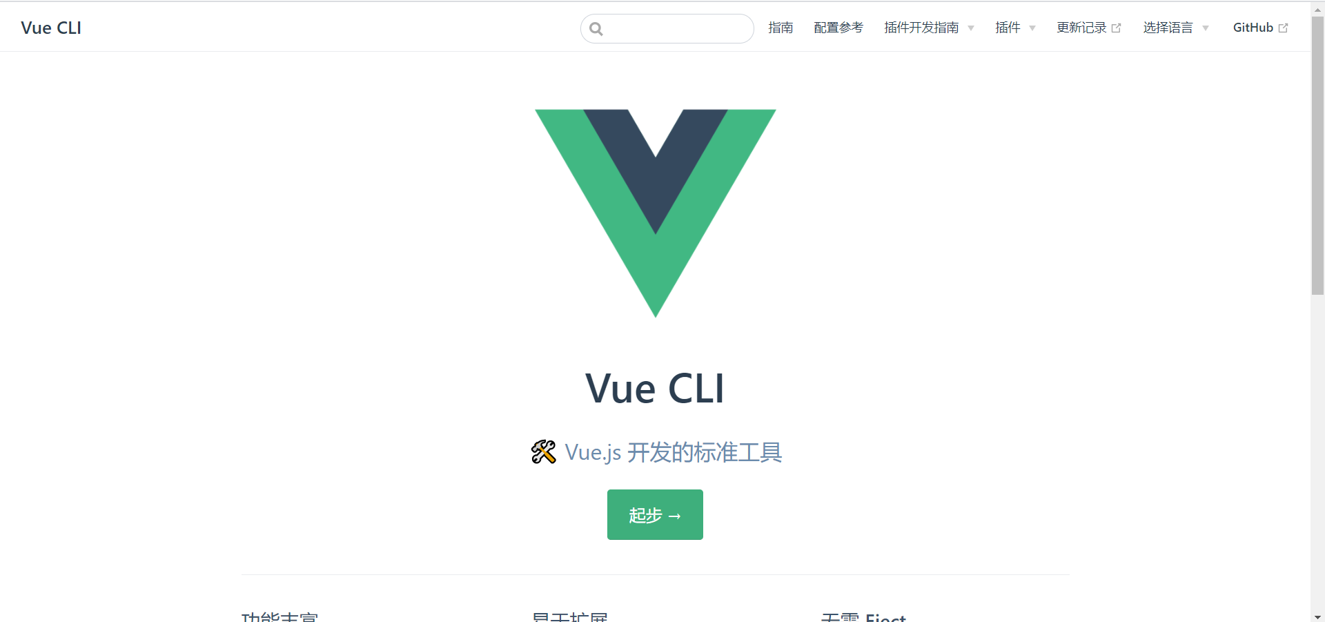cli